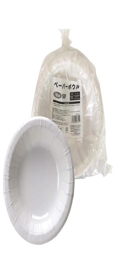 ストリックスデザイン 使い捨て 紙皿 ボウル 深皿 50枚 18cm 白 耐水・耐油加工で染みにくい レンジ対..