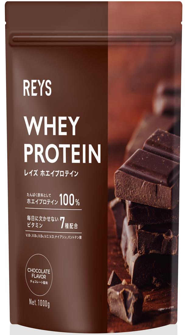 REYS レイズ 粉末 ホエイ プロテイン 山澤 礼明 監修 1kg 国内製造 ビタミン7種配合 WPCプロテイン ぷ..