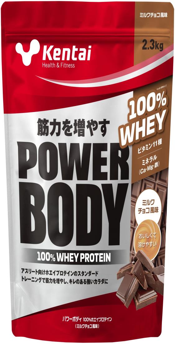 Kentai パワーボディ100%ホエイプロテイン ミルクチョコ風味 2.3kg