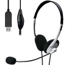 エレコム ヘッドセット USB 有線 マイク付き ヘッドホン 軽量 長時間 ウェブ会議 テレワーク 【LINE Skype windows オンラインゲームに対応】 1.8m シルバー HS-FBE01USV