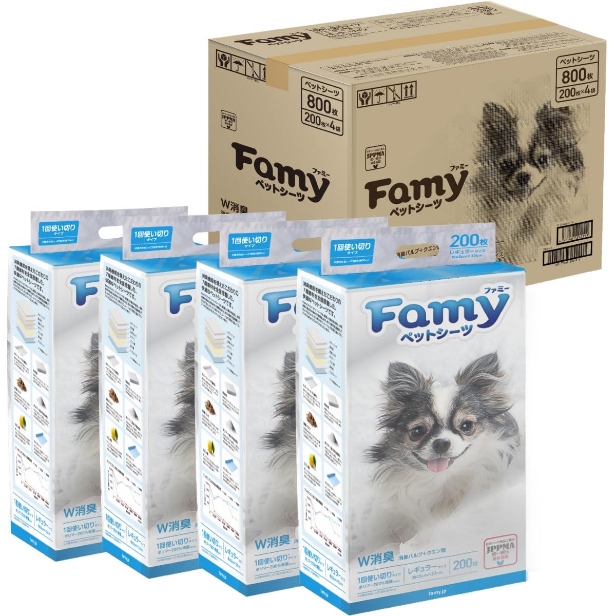 Famy ファミー ペットシーツ うす型 薄型 1回使い切りタイプ レギュラー 800枚入り（200枚入り×4）