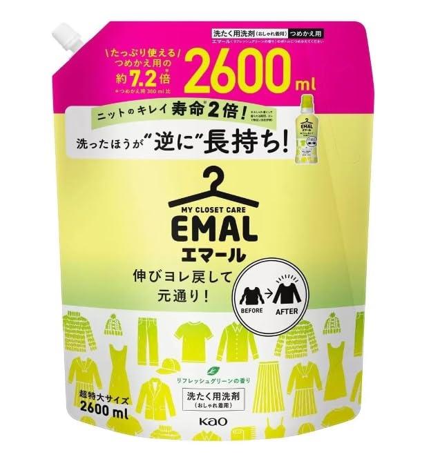 エマール 洗濯用洗剤 液体 KAO 花王 おしゃれ着用 リフレッシュグリーン 大容量 つめかえ 2600ml