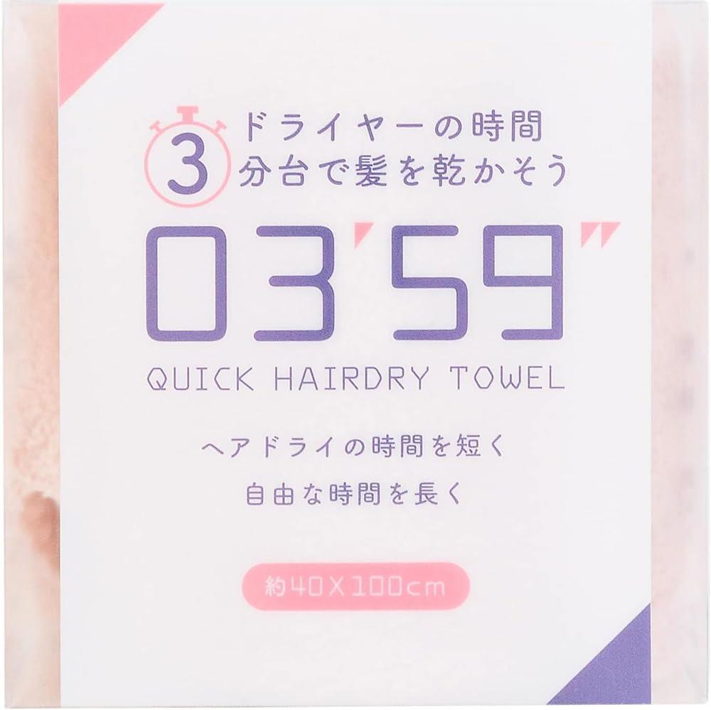 本多タオル フェイスタオル ヘアドライ マイクロファイバー 速乾 吸水力 約5倍 ふんわり やわらか 肌心..