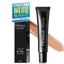 メンズベーシック BBクリーム ナチュラル メンズ カバー 20g