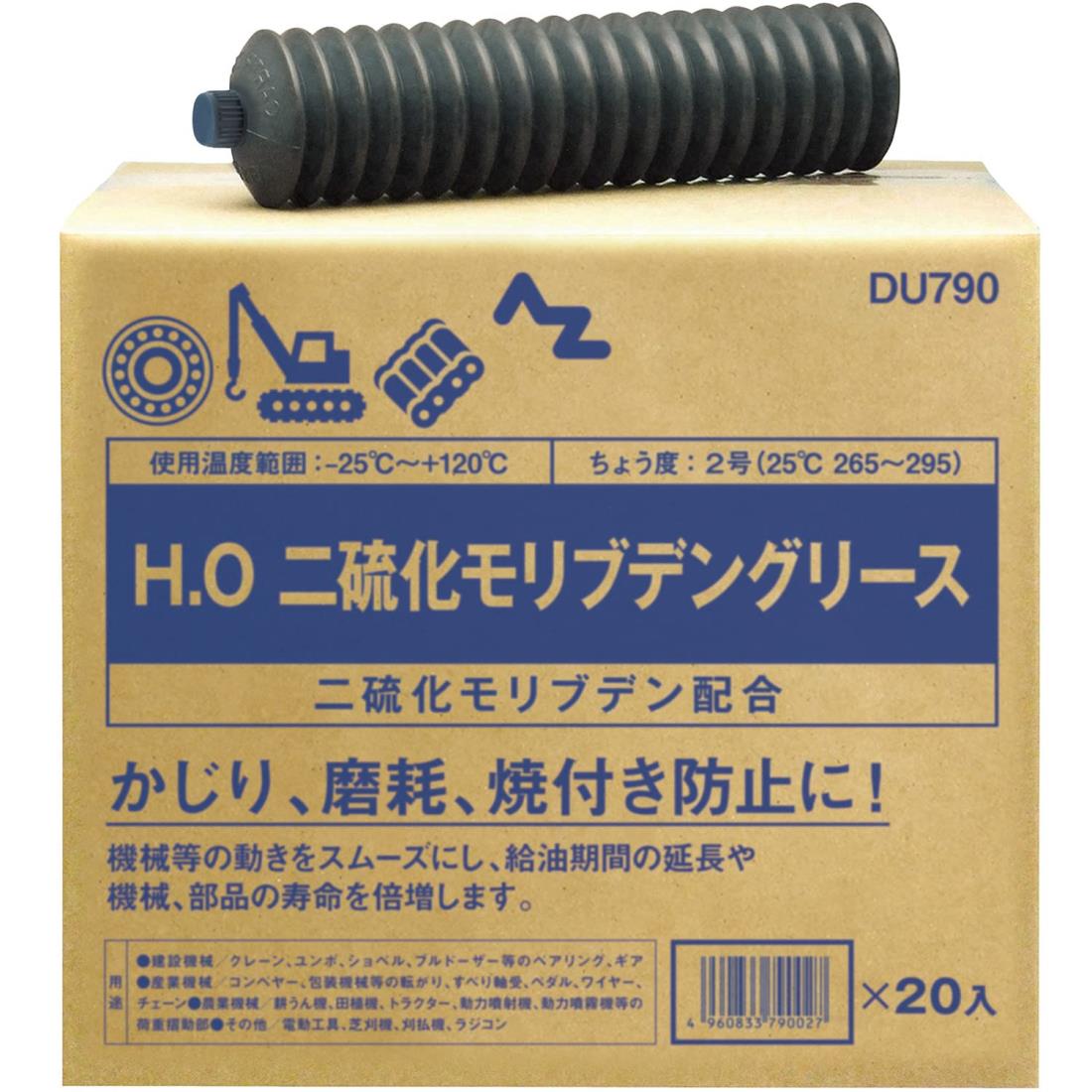 AZ(エーゼット) H.O 二硫化モリブデングリース ジャバラ 400g×20本(DU790) ジャバラグリス カートリッ..