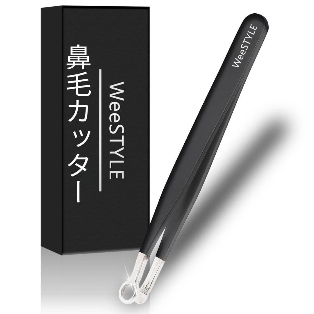 【所ジョージの世田谷ベース掲載】 鼻毛カッター ハナザム HANAZAM メンズ 手動 はさみ トリマー 箱入