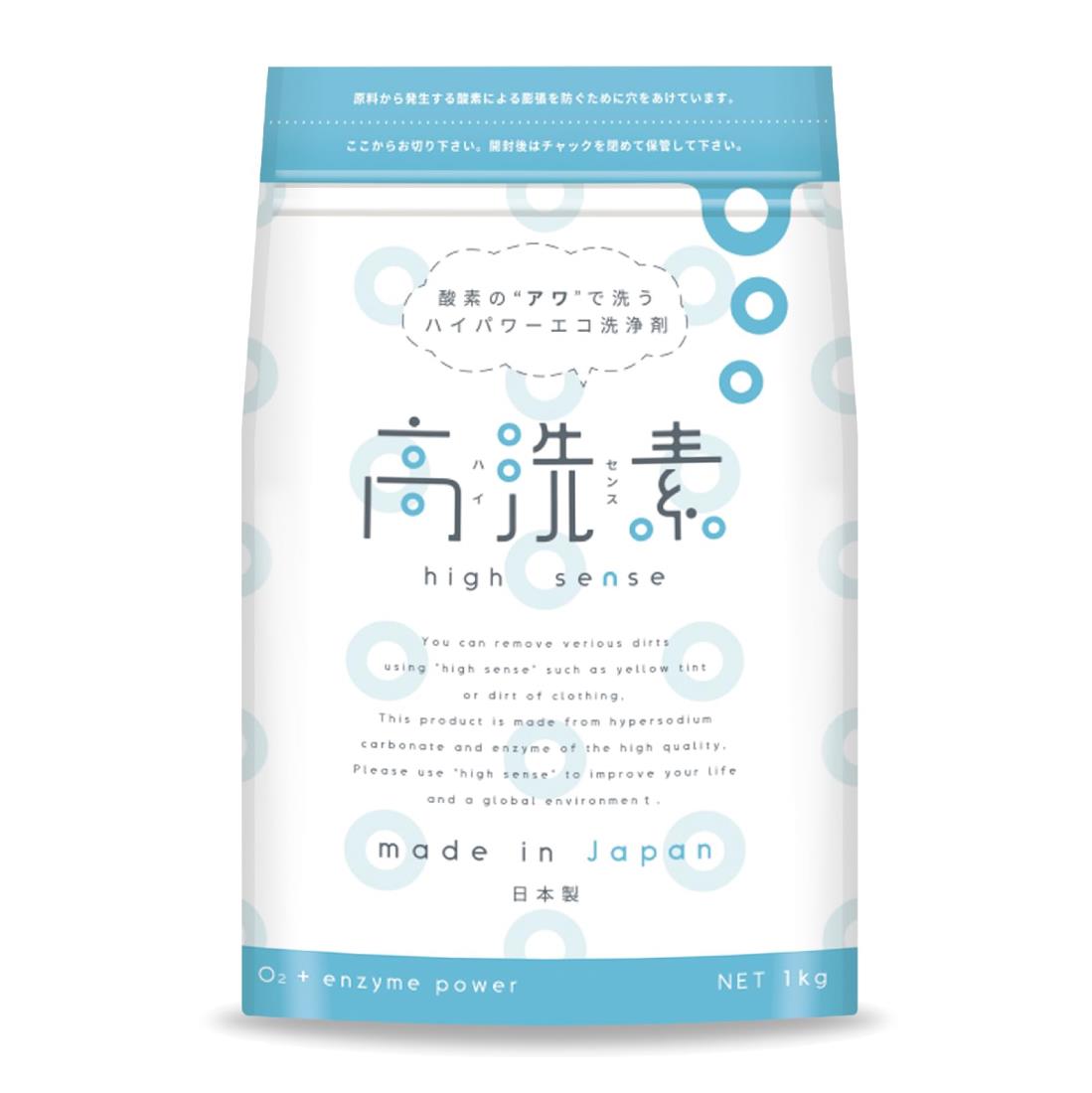 善玉菌本舗 高洗素 ハイセンス 1kg 日本製 酵素 洗浄剤 弱アルカリ性 洗浄 漂白 脱脂 脱臭 除菌