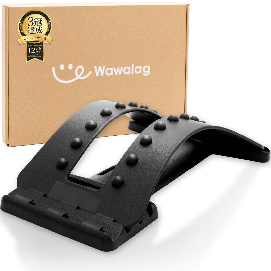 【柔道整復師が推薦】Wawalag(ワワラグ) バックストレッチャー 背中 ストレッチ 腰 背筋 伸ばし 器具 ..