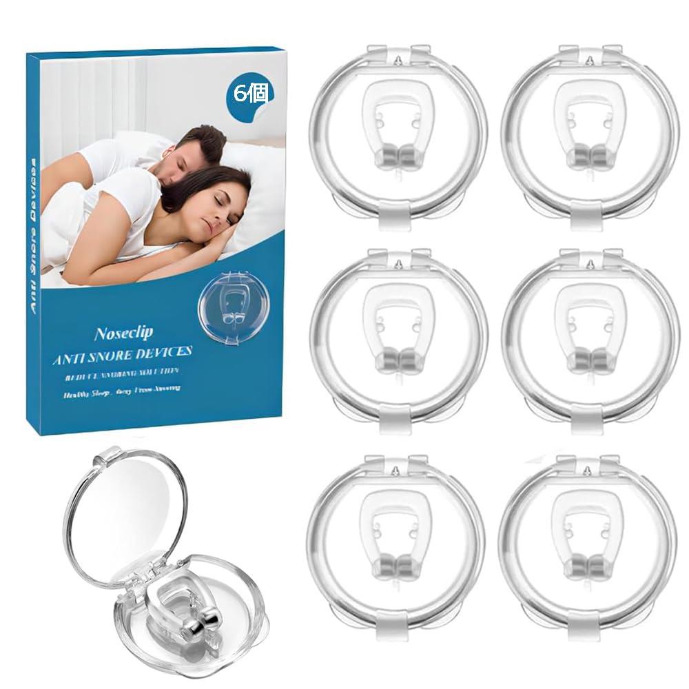 いびき防止グッズ 6個セット いびきグッズ いびき対策 鼻クリップ 鼾防止グッズ イビキ 防止 鼻ピン ノーズピン 口呼吸防止 鼻腔拡張 鼻呼吸 快眠 安眠 効果が高い 水洗い可 (透明6個)