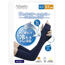 【Atlantis】 アームカバー 接触冷感-5℃ UVカット 率99.7% UPF紫外線 遮断50+ (ネイビー, 57cm)