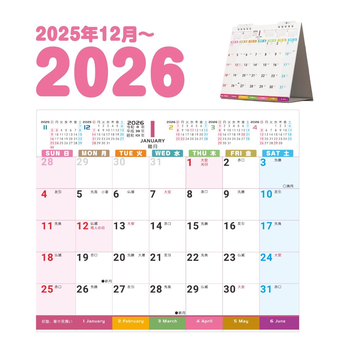 SaloneDolce㤨֡2026ǯ 2025ǯ12ϤޤSupracing 奫 ץ졼 2026ǯ 6Ҥ 奫 åס˻ϤޤˡפβǤʤ834ߤˤʤޤ