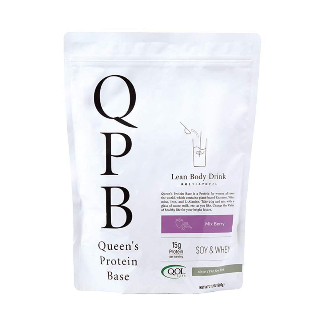 プロテイン ホエイ ソイ 女性向け QPB クイーンズ プロテイン ベース 600g(ミックスベリー味) ダイエット 酵素 美味しい タンパク質