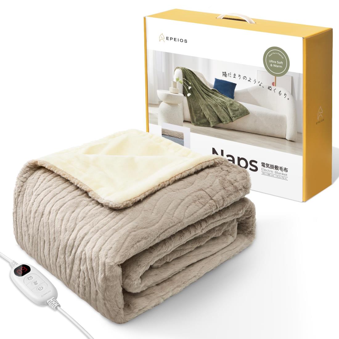 エペイオス(Epeios) 電気毛布 掛け敷き兼用 188x130cm 1-12時間タイマー付き 洗える 9段階温度調節 ぬいぐるみ生地 ふわふわ 厚手生地 ダニ退治 省エネ シングル 電気ブランケット ひざ掛け 肩掛け 掛け 敷き毛布 防寒対策 両面使え ラテ ベージュ