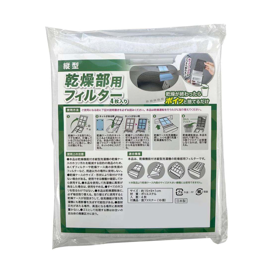 SaloneDolce㤨֥饤 ķѥե륿 4 ķ  ۥ ե륿 ե륿 祱 ݽ  Ž ñ åOK ̥եʡ(16դ ΤƤ å ۥ  å ܵͤޤ к ۡפβǤʤ598ߤˤʤޤ