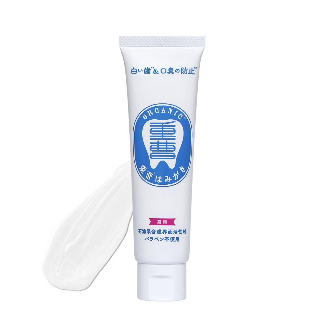 重曹 歯磨き粉 無添加 フッ素 パラベン 研磨剤不使用 自然派ハミガキ 歯の汚れケア ツルツルの白い歯 口臭予防 日本製 80g (1本)