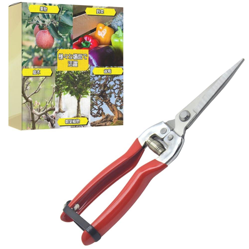 ideamall 剪定鋏 剪定はさみ 園芸用はさみ 園芸高炭素鋼刃 生け花 果樹 庭木の剪定 盆栽剪定用具