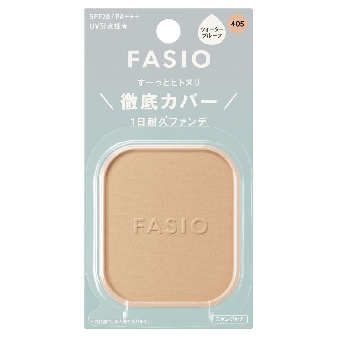 FASIO(ファシオ) ヒトヌリカバー 耐久ファンデーション 405 ライトオークル 10g SPF20 PA+++ ウォータープルーフ パウダーファンデーション パウダー 高カバー 崩れ防止 テカリ防止