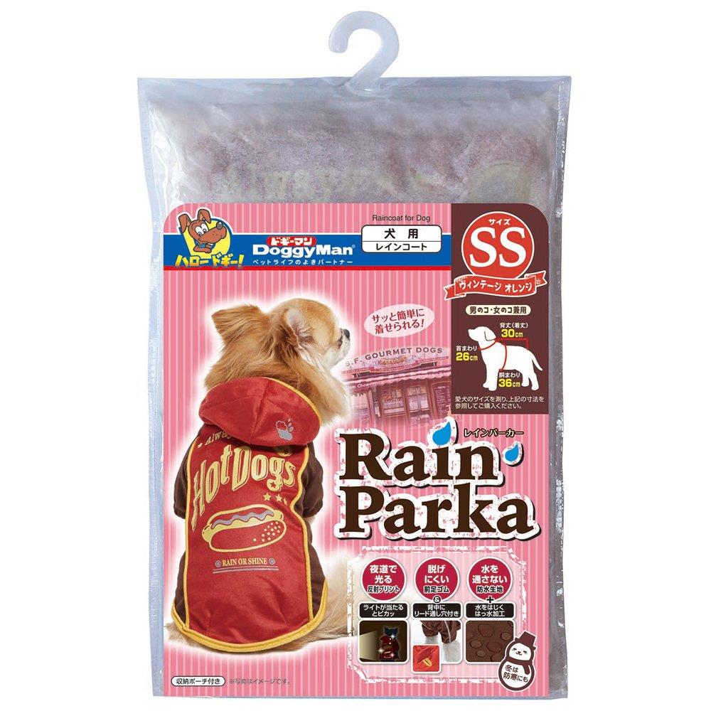 ドギーマン レインパーカー オレンジ 2:SSサイズ