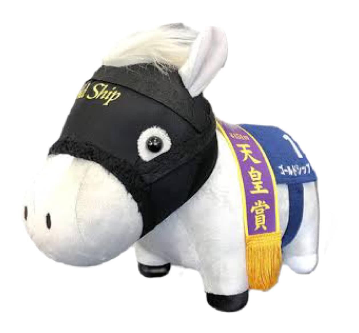 サラブレッドコレクション GB (スペシャルウィーク・ゴールドシップ) ぬいぐるみ 20サイズ 【ゴールドシップ】