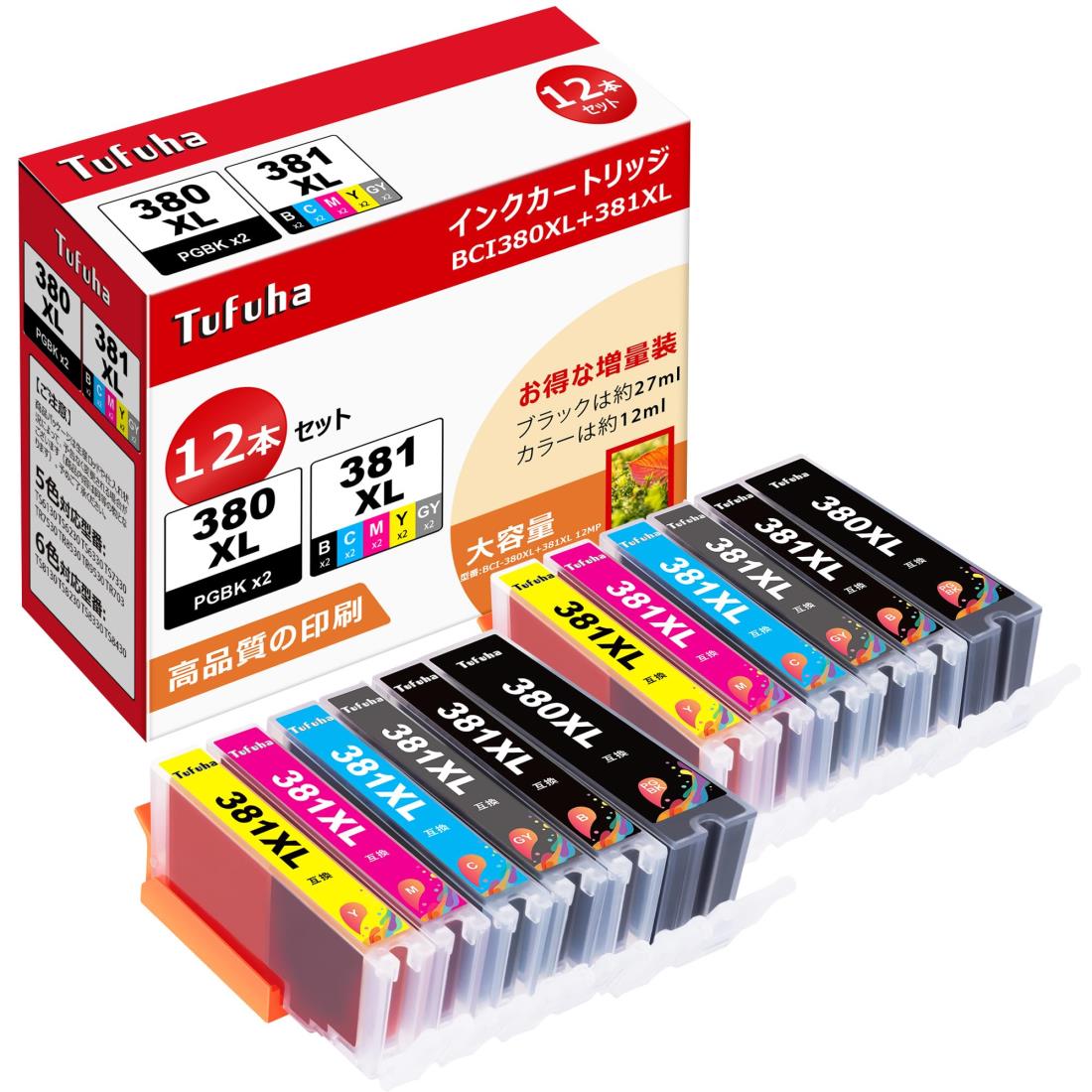 BCI-381XL BCI-380XL キャノン用 380 381 純正 と併用可能 12本セット 大容量タイプ Canon 対応 インク 381 380 大容量タイプ 対応機種：PIXUS TS8130 TS8230 TS8330 TS8430 インク