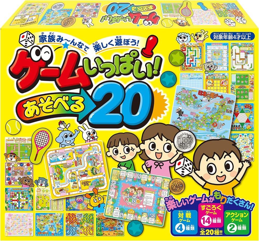 ハナヤマ ゲームいっぱい!あそべる20 2人から