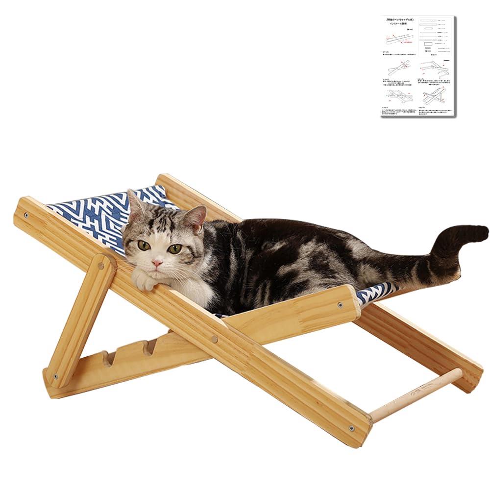 Dzannc 猫 ハンモック 猫椅子ラウンジ 猫 ベッド 猫用ハンモック 猫用木製ベッド 猫用ハンモックベッド..