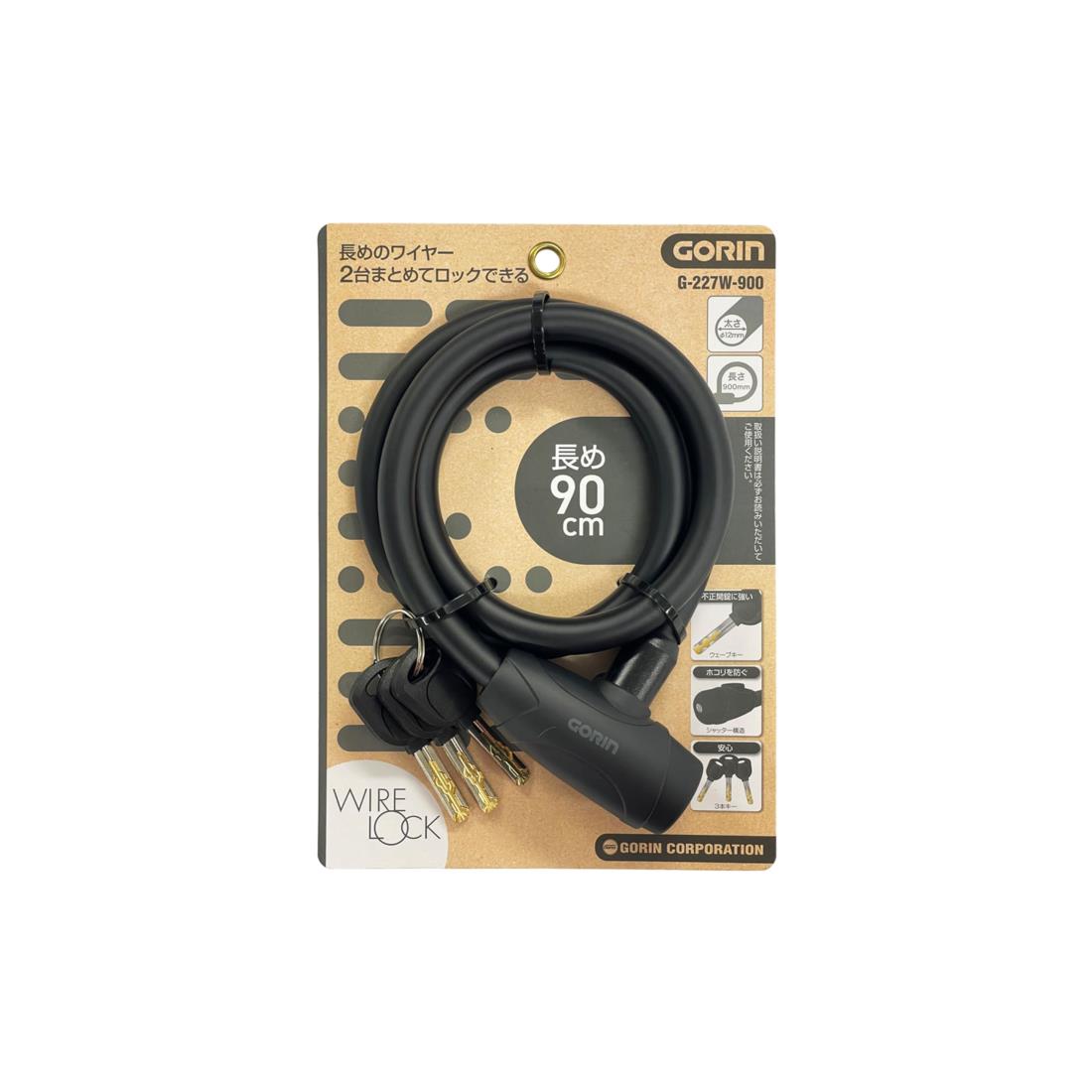 ゴリン(GORIN) G227W-900K ワイヤー錠900mm ブラック