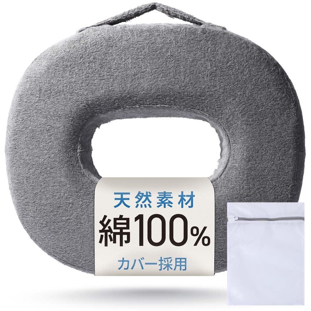 【皮膚科医が監修x産婦人科クリニックでも活躍】 円座クッション 大幅改良・高反発・大穴設計 痔 産後 ..