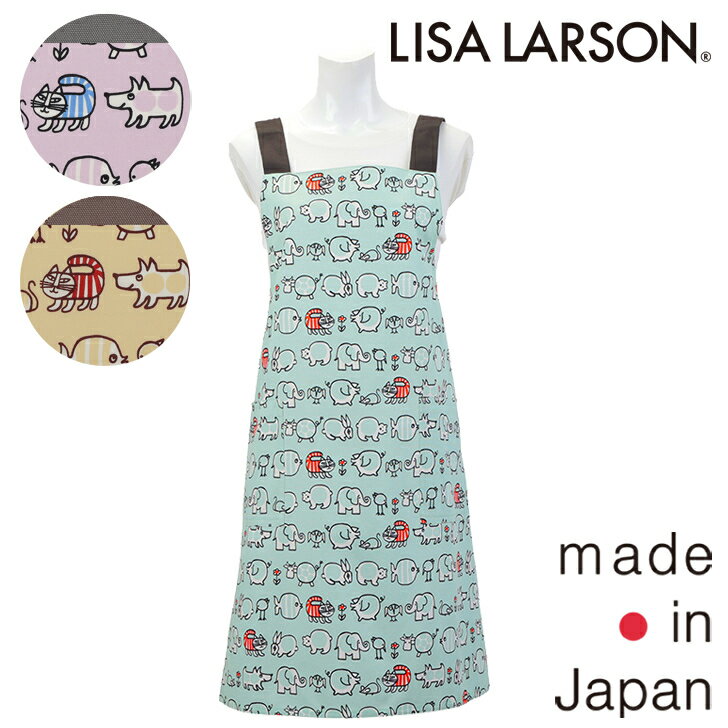 楽天エプロンメーカーのお店サロンジェ〈SALE〉【LISA LARSON】リサ ラーソンベイビーマイキー背当て エプロン〈1点までメール便OK〉 日本製 ブランド かわいい 北欧