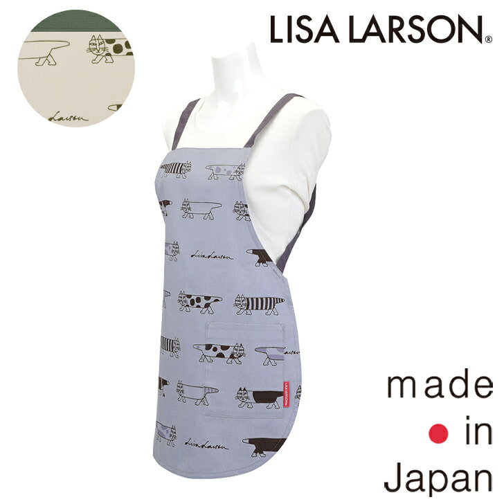 【LISA LARSON】リサ ラーソンロッツォオブキャットかんたん エプロン 1点までメール便OK ブランド 日本製 北欧 かわいい ねこ