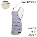 リサ ラーソン エプロン 【LISA LARSON】リサ ラーソンロッツォオブキャットかんたん エプロン〈1点までメール便OK〉 ブランド 日本製 北欧 かわいい ねこ