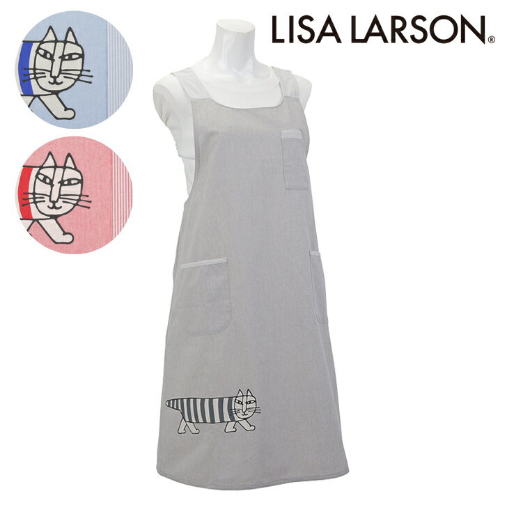 楽天エプロンメーカーのお店サロンジェ〈SALE〉【LISA LARSON】リサ ラーソンマイキーハーフラバーフリークロス エプロン〈1点までメール便OK〉 ブランド おしゃれ シンプル 無地