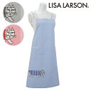 楽天エプロンメーカーのお店サロンジェ〈SALE〉【LISA LARSON】リサ ラーソンマイキーハーフラバー背当て エプロン〈1点までメール便OK〉 ブランド おしゃれ 無地 シンプル 北欧