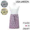 〈SALE〉【LISA LARSON】リサ ラーソン森のマイキーサロン エプロン〈1点までメール便OK〉前掛け 北欧 ねこ 保育士 保母 ブランド 日本製