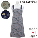 リサ ラーソン エプロン 【LISA LARSON】リサ ラーソンハリネズミ3兄弟背当て エプロン〈1点までメール便OK〉北欧 かわいい 保育士 保母 ブランド 日本製 H型