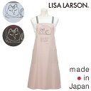 【LISA LARSON】リサ ラーソンスッシーラバープリント 背当てエプロン〈1点までメール便OK〉 ブランド 北欧 猫