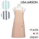 【LISA LARSON】リサ ラーソンT/C交織ストライプ×マイキーワンポイント刺しゅう 背当てエプロン〈1点までメール便OK〉 ブランド 北欧 猫 日本製