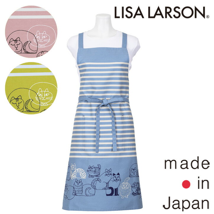 樂天商城 - 〈SALE〉【LISA LARSON】リサ ラーソンスケッチねこたち(ボーダー)前結び クロスエプロン〈1点までメール便OK〉 ブランド 北欧 保育士 保母 日本製