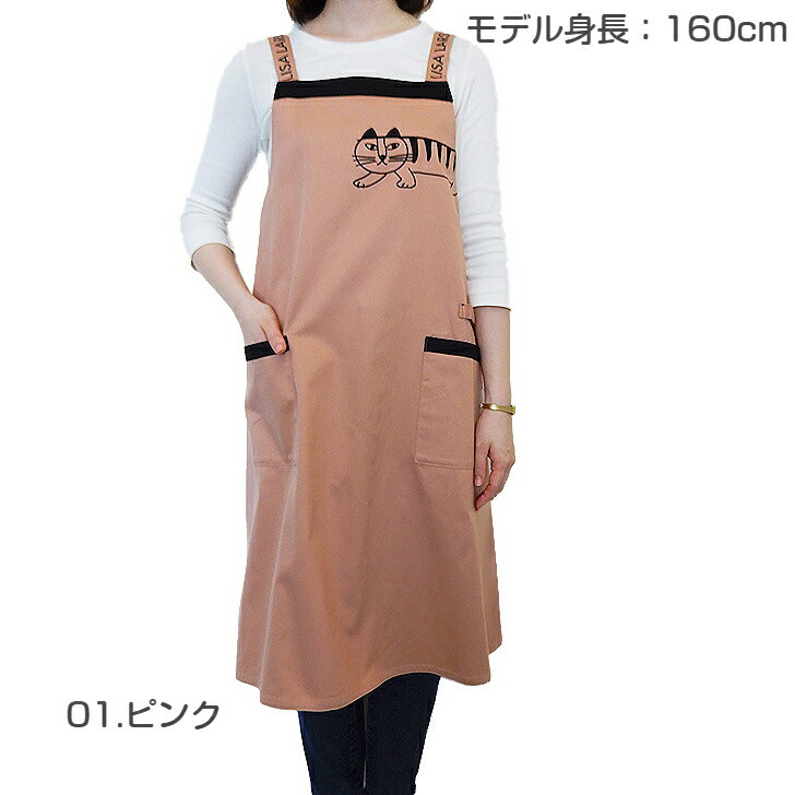 楽天市場】ラルフローレン（エプロン｜エプロン・三角巾）：配膳用品