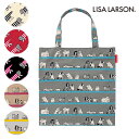 〈SALE〉LISA LARSON 【リサ ラーソン】 エコバッグ 日本製 綿100 〈1点までメール便OK〉 ブランド 北欧 かわいい