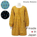 〈SALE〉【Atsuko Matano】 アツコ マタノ小さな花 割烹着 日本製 またの あつこ ねこ 黒猫 保育士 保母 ブランド キッチン 綿