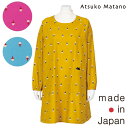【AtsukoMatano】 アツコ マタノどんぐり帽子 割烹着 またの あつこ ねこ 黒猫 保育士 保母 ブランド 日本製