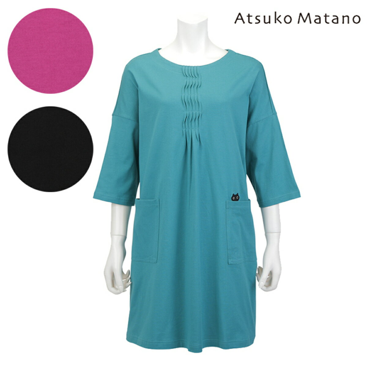 〈SALE〉【Atsuko Matano】アツコ マタノ無地カラー　七分袖 割烹着