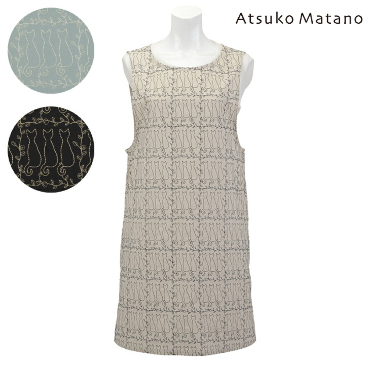 楽天エプロンメーカーのお店サロンジェ〈SALE〉【Atsuko Matano】アツコ マタノ三匹の猫　背付き〈1点までメール便OK〉