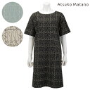 【Atsuko Matano】アツコ マタノ三匹の猫　ワンピースエプロン