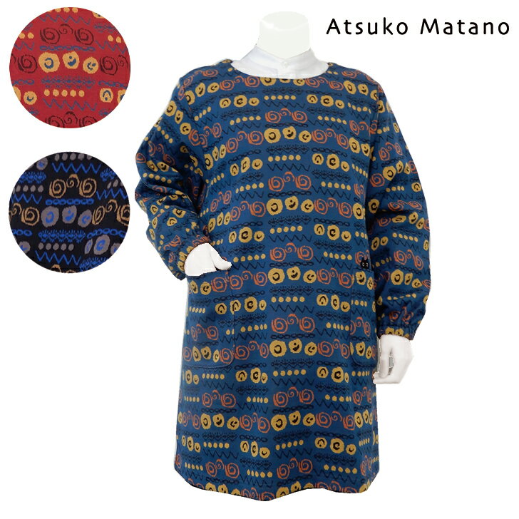 〈SALE〉【AtsukoMatano】 アツコマタノfor you ニット 割烹着 またの あつこ ねこ 黒猫 保育士 保母 ブランド