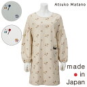 〈SALE〉【AtsukoMatano】アツコマタノAtsuko's kitchen 割烹着 またの あつこ ねこ 黒猫 保育士 保母 ブランド キッチン ブラ...