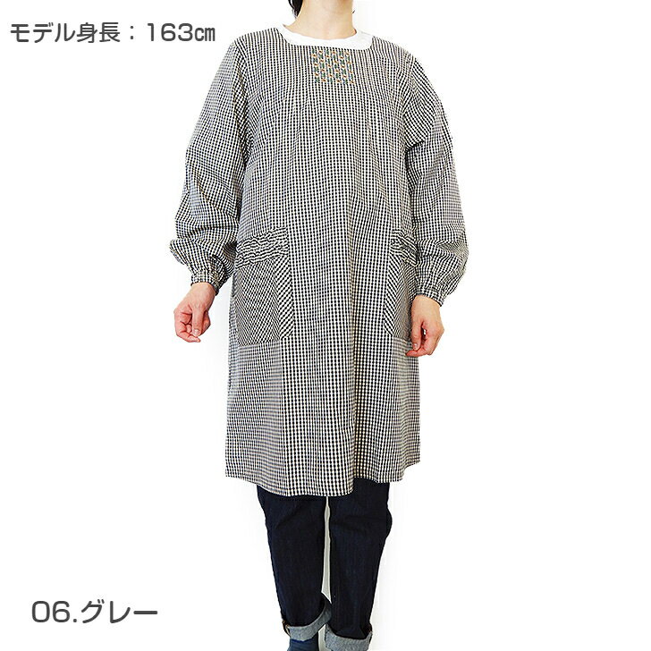 またのあつこ マタノアツコ Atsuko Matanoカジュアル 毎日がバーゲンセール 大人かわいい 割烹着 フリーサイズ ギンガムチェック保母さん 保育士さん 花が咲いたよ かっぽう着シンプル