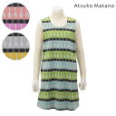 〈SALE〉【Atsuko Matano】アツコ マタノMEMEスプーン ニット背付きエプロン