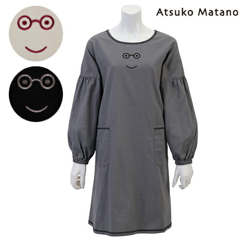 楽天エプロンメーカーのお店サロンジェ〈SALE〉【Atsuko Matano】 アツコ マタノ スマイル 割烹着 綿100％